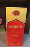 剑南春水晶剑 52度 558ml*6瓶 整箱装 浓香型白酒 加量不加价 年货送礼 实拍图