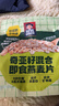 桂格（QUAKER）奇亚籽亚麻籽即食燕麦片420克 营养早餐 实拍图