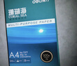 得力（deli）珊瑚海A4打印纸 80g500张*5包一箱 双面使用 加厚复印纸 整箱2500张7378【销冠系列】 实拍图