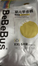 bebebus 金标茶树精华成长裤2XL20片(≥15kg)透气超薄拉拉学步裤男女宝 实拍图