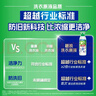 碧浪除菌洗衣原液夏日海风1.6斤瓶装 1次去黄 7天抑味 【刘宇宁心选】 实拍图