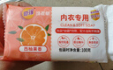 奇强洗内衣裤肥皂100g*6块天然椰油不伤手女生婴幼儿用无荧光剂香皂 实拍图