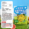 金豆芽金银花柚子汁儿童零食饮料饮品小孩果汁年货礼盒100ml*22袋 实拍图