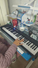 贝多辰（Beethostar）可折叠电钢琴61键电子钢琴便携成人儿童幼师专业琴NM-8605 实拍图