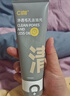 C咖美白洗面奶+清洁双管洗面奶美白淡斑控油清洁男女新年礼物 实拍图