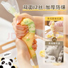 易优家抗菌裱花袋盒装婴儿辅食宝宝溶豆蛋糕挤奶油袋烘焙工具带裱花嘴 实拍图