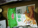 安井 手抓饼 葱香味 900g 10片 早餐卷饼煎饼  速食早餐面点半成品 实拍图