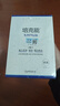培克能OK镜RGP硬性隐形眼镜接触镜角膜塑形镜护理液120ml*6MC 实拍图