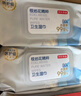 京东京造 75%酒精湿巾80片*3包 杀菌率99.9% 湿纸巾 卫生消毒湿巾纸 实拍图