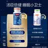 汤臣倍健星好伴90片+她多维双层片复合维生素180片 睡眠足养护好气色 实拍图
