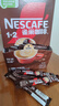 雀巢（Nestle）【樊振东同款】1+2特浓低糖*速溶咖啡三合一冲调饮品90条1170g 实拍图