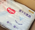好奇（Huggies）金装拉拉裤XL96片(12-17kg)尿不湿【速干不易红】 实拍图