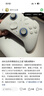 飞智冰原狼4多模版无线游戏手柄 类xbox 力调节摇杆双切扳机 switch电脑PC手机steam体感NS 丝之歌 实拍图