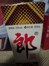 郎酒 郎牌郎酒 酱香型白酒 53度 500ml*4 四瓶装 (包装随机) 年货送礼 实拍图
