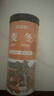 公和堂麦冬100g 四川麦门冬茶无硫四宝茶原料煲汤泡水熬煮滋补养生茶 实拍图