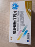[京诺]瑞舒伐他汀钙片10mg*7*4板/盒 实拍图