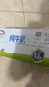 伊利纯牛奶 250ml*16盒 全脂牛奶 年货礼盒装 10月底产 实拍图