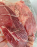 恒都 国产原切牛腱子肉 2斤 冷冻 不含腱子芯 谷饲牛肉 实拍图