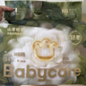 babycare金山茶花婴儿拉拉裤mini装XL码18片(12-17kg)尿不湿【新老混发】 实拍图