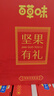 百草味坚果零食礼盒1235g/10件 新年货送礼含夏威夷果榛子零食大礼包 实拍图