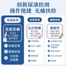 艾知万泰艾滋病检测试纸非性病梅毒四合一检测卡无痛尿检hiv测试纸2筒 实拍图
