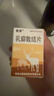 [香泽] 乳癖散结片 0.53g*60片/盒 晒单实拍图