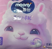 MOONY苏菲尤妮佳Q薄萌羽慕怡小羊驼拉拉裤XXL26片(15kg及以上) 实拍图