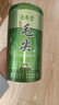 清承堂清承堂2026新茶 毛尖茶叶 绿茶散装明前嫩芽特级浓香型 实拍图