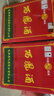 西凤酒 绿瓶裸瓶省外版 55度 500ml*9瓶 整箱装 凤香型白酒 实拍图