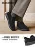 斯凯奇（Skechers）闪穿鞋男士休闲鞋保暖健步鞋宽头一脚蹬乐福鞋205606 实拍图