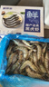 鲜京采 鲜冻大号黑虎虾 去冰净重2斤 31-40只/盒 斑节对虾 实拍图