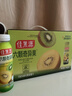 佳果源【年货礼盒】100%NFC奇异果汁260g*8瓶一瓶约六颗奇异果鲜果压榨 【礼盒装】奇异果汁260g*8瓶 实拍图