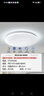 欧普照明（OPPLE）护眼吸顶灯客厅灯LED照明灯具卧室灯简约白光-24W 实拍图