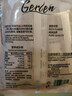 gerlen冷萃生椰拿铁即溶咖啡粉速溶三合一办公室提神熬夜冲调225g 1袋15克*15条 实拍图