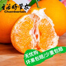 生活＆好管家 四川春见耙耙柑爆浆大果新鲜水果礼盒应季橘子现摘柑橘子桔子 8.5-9斤【性价比高-全家爽吃】净重8斤 果径90mm+【超大果】 实拍图