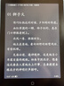 汉王（Hanvon）Clear6Turbo碧水青 电子书智能阅读器6英寸墨水屏电纸书学习看书学习漫画电子纸平板电脑 实拍图
