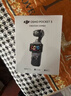 大疆 DJI Osmo Pocket 3 标准版 一英寸口袋云台相机 OP灵眸手持数码相机 旅游vlog 便携美颜摄像 实拍图