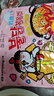 三养（SAMYANG）火鸡面奶油火鸡面拌面650g(130g*5)奶香早餐泡面拌面宵夜速食 实拍图