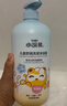 小浣熊 儿童舒润洗发沐浴露 氨基酸配方 洗沐二合一1.15L*2瓶 实拍图