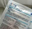 豆柴（docile）冻干三拼狗粮泰迪比熊柯基金毛小中大型全价无谷通用成犬粮 【爆款升级】缤纷冻干成犬粮2kg 实拍图