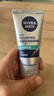 妮维雅（NIVEA）男士升级【控油补水】保湿晶露50g护肤乳液面霜清爽不油腻新年礼 实拍图