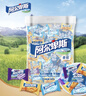 阿尔卑斯 混合口味软糖500g【约130颗】儿童休闲零食水果糖果聚会分享婚庆 实拍图