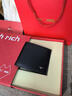 七匹狼钱包男士【新年礼物】真牛皮短款骐骥红本命年礼盒送爸爸男友生日 实拍图