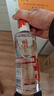 郎酒 顺品郎红顺 兼香型白酒 45度 480ml*6瓶 整箱装（非原箱） 实拍图
