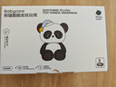 babycare熊猫安抚玩偶睡眠手偶阿贝贝婴儿宝宝睡觉毛绒玩具新生儿见面礼盒 实拍图
