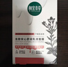 相宜本草【张凌赫同款】龙胆安心舒润乳液面膜26g*5片舒缓干燥泛红修护 实拍图