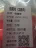 福曦堂 桂圆肉 干桂圆肉 无核桂圆肉 四川泸州产的桂圆 龙眼 无核桂圆肉  500克*1袋 实拍图