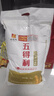 五得利面粉八星雪花粉通用面粉全麦粉面包粉小麦粉米面粮油2.5/5/10kg 五得利八星雪花10斤畅销款 实拍图