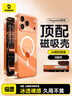 倍思【官方同源相机按键|不延迟|强磁吸】适用iphone17air手机壳苹果17air保护套原装全包透明气囊散热 实拍图