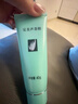 完美芦荟胶40g补水保湿乳液晒后修护面霜改善肌肤毛孔粗糙温和祛痘 实拍图